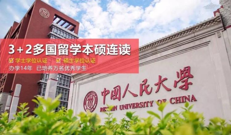 人民大学在哪里,湖南人民学院在哪里图1