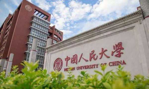 人民大学在哪里,湖南人民学院在哪里图3