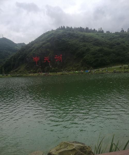 重庆兰天湖在哪里,重庆市冰雪旅游景点介绍 重庆看雪的旅游景点图4