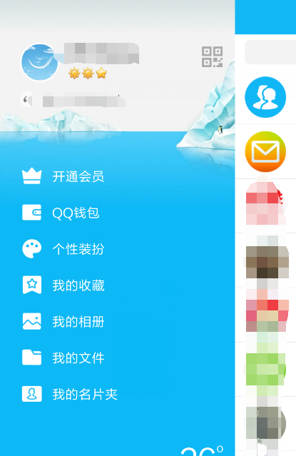 qq同步在哪里,电脑版qq如何同步手机qq记录文件图6