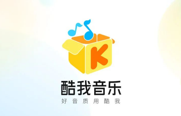 好歌app,十大免费听歌音乐软件排行榜图3