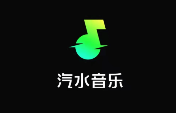 好歌app,十大免费听歌音乐软件排行榜图10