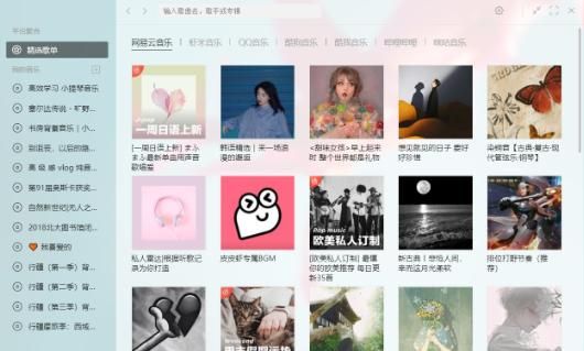 好歌app,十大免费听歌音乐软件排行榜图13