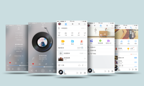 好歌app,十大免费听歌音乐软件排行榜图40