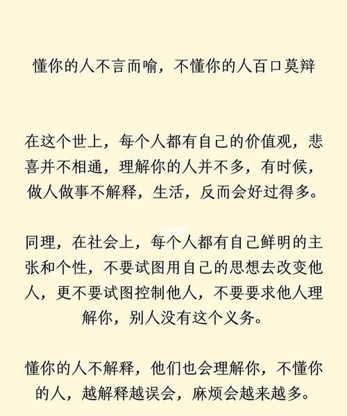 百口莫辩的下一句,30个四字成语意思造句拼音怎么写图4