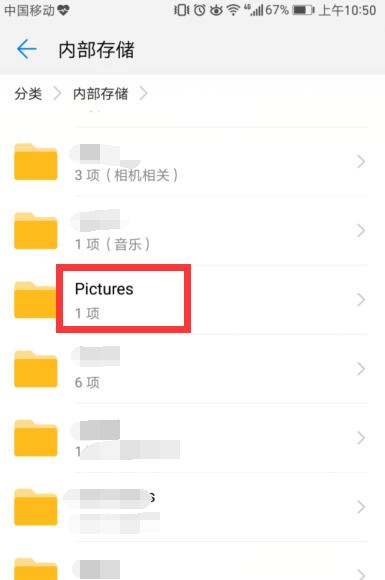 华为的照片存在哪里,华为手机照片在哪个文件夹里图15
