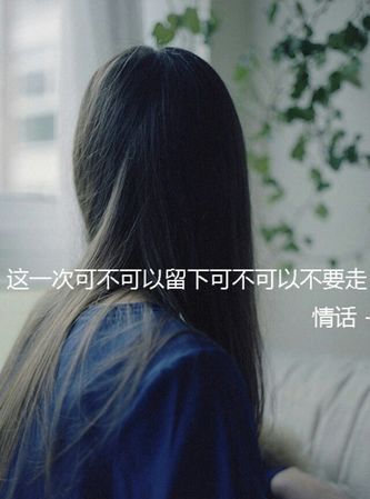 情到深处泪自流下一句,情到深处泪自流的意思图3