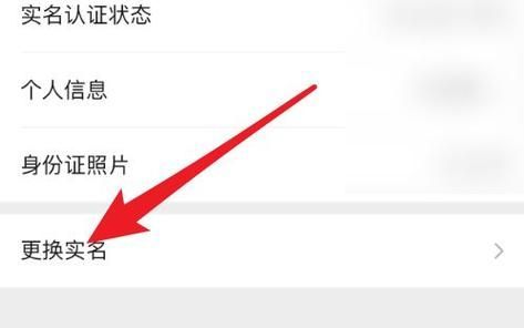 微信实名认证在哪里,微信怎么实名认证在哪里