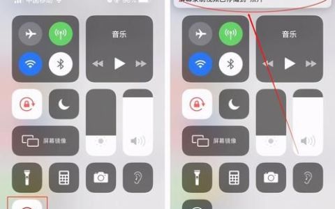苹果手机录屏功能在哪里,苹果手机屏幕录制在哪里找出来