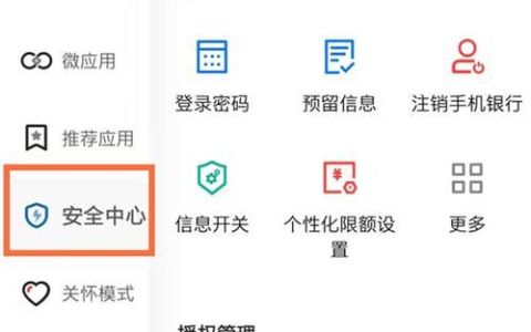 添加设备在哪里,vivo手机查找手机的密码忘了怎么办