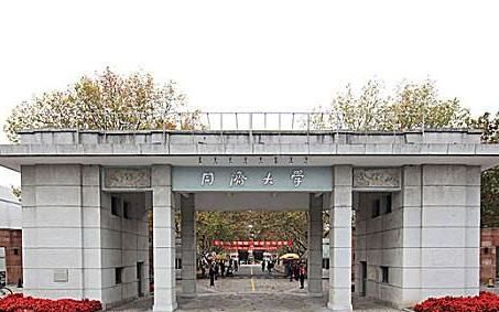 同济大学在哪里,同济大学在哪