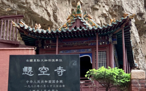 悬空寺在哪里,悬空寺在山西什么地方