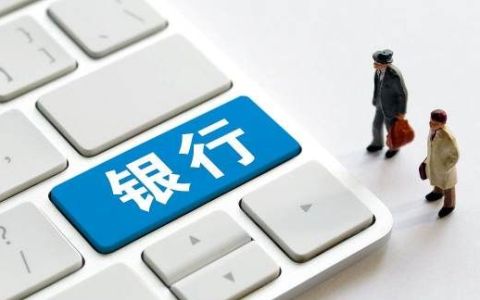 工商网点怎么查询,工商银行怎么查询开户行短信