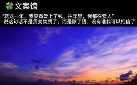 一夜暴富下一句,一夜暴富不是梦下一句押韵