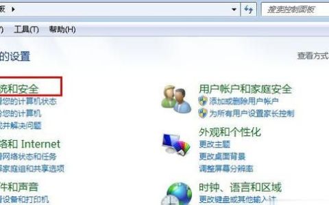 win7 运行在哪里,win7运行怎么打开