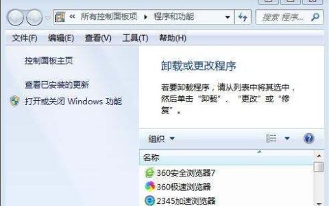 扫雷在哪里找win7,win7 没有扫雷