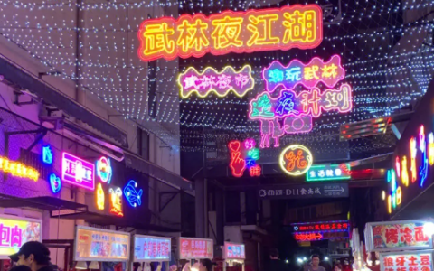 河坊街在哪里,杭州夜市最热闹的地方在哪2020