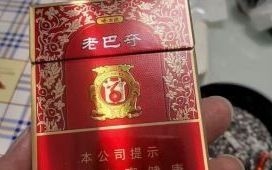 抽烟只抽老巴夺下一句,土味社会语录押韵寒王