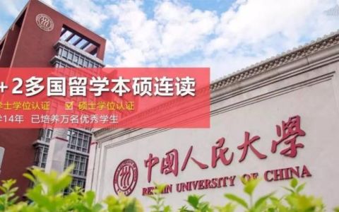 人民大学在哪里,湖南人民学院在哪里