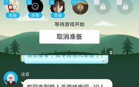 qq狼人杀在哪里,为什么QQ更新后群里面的狼人杀就不见了