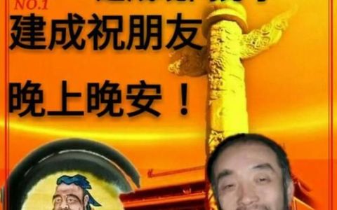 以诚为本下一句是什么,霸气4字人生格言合集